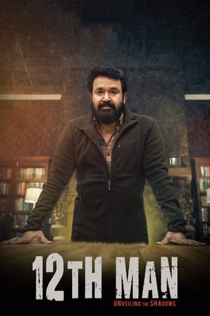 12th Man 2022 Hindi (HQ-Dub) HDRip | Hindi Dubbed Movie – 480p