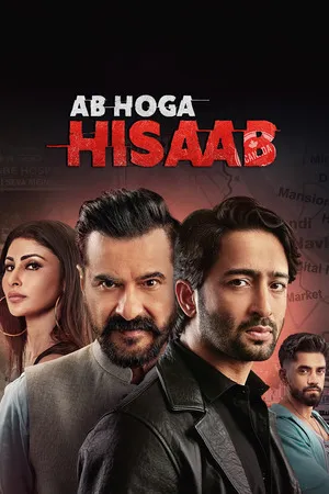 Ab Hoga Hisaab 2026 Season 1 Hindi Audio WEB-DL | Hindi Dubbed Movie [ALL EPISODES]