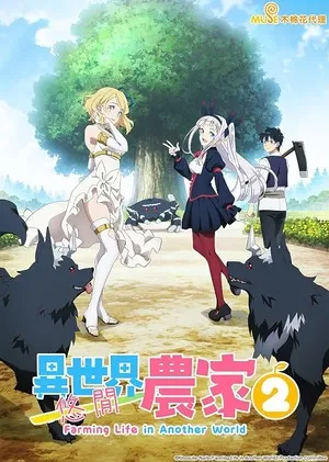 Farming Life in Another World 2023 Season 2 Hindi - English - Japanese Audio WEB-DL | Hindi Dubbed Movie [EP 04 Added]