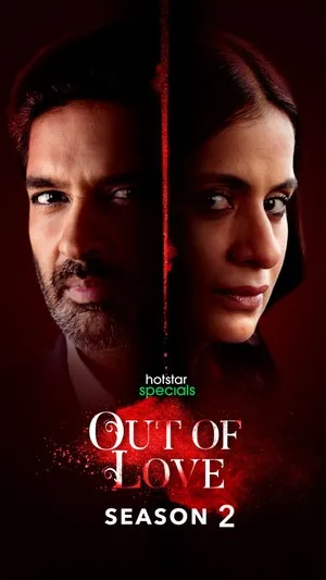 Out of Love 2021 Season 2 Hindi Audio WEB-DL | Hindi Dubbed Movie [ALL EPISODES]