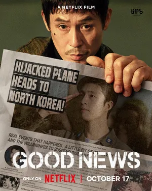 Good News 2025 Hindi Dual Audio WEB-DL | Hindi Dubbed Movie