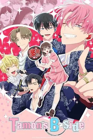 Tamon's B-Side 2026 Season 1 Hindi - English - Japanese Audio WEB-DL | Hindi Dubbed Movie [EP 02 Added]