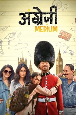 Angrezi Medium 2020 Hindi Movie | Hindi Dubbed Movie HDRip x264 [1.2GB]