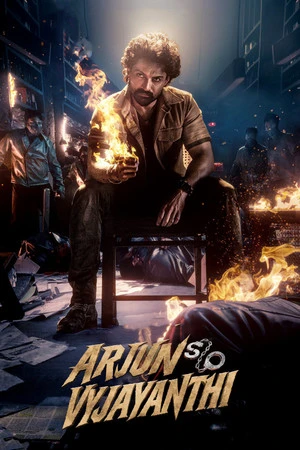 Arjun S/O Vyjayanthi 2025 Hindi -Telugu Dual Audio WEB-DL | Hindi Dubbed Movie