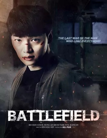 Battlefield 2021 Hindi Dual Audio HDRip | Hindi Dubbed Movie – 480p