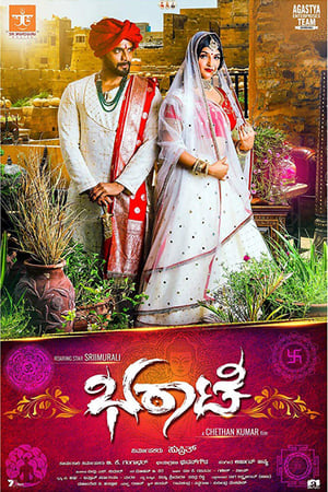 Bharaate (2019) Hindi Dual Audio | Hindi Dubbed Movie UnCut HDRip400MB
