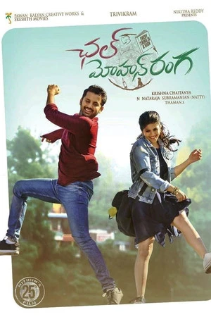 Chal Mohan Ranga 2018 Hindi Dual Audio WEB-DL | Hindi Dubbed Movie