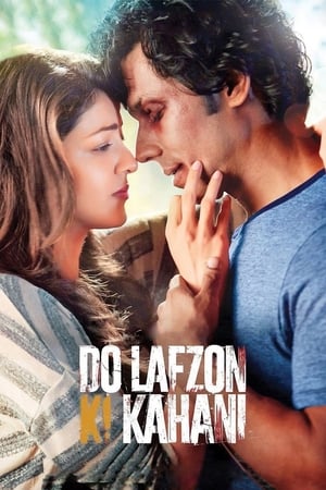 Do Lafzon Ki Kahani 2016 360MB Full Movie | Hindi Dubbed Movie HDRip Download