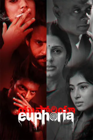 Euphoria 2026 Hindi – HQ/Studio Dual Audio WEB-DL | Hindi Dubbed Movie