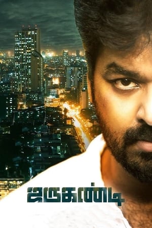 Jarugandi (2018) Dual Audio (Hindi) | Hindi Dubbed Movie HDRip 350MB