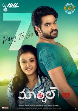 Marshal (2019) Hindi Movie | Hindi Dubbed Movie HDTVRip - [400MB]