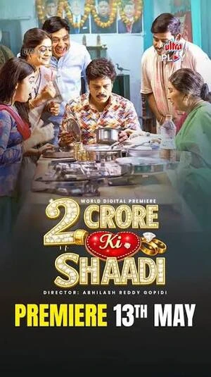 2 Crore ki Shaadi - Pelli Kaani Prasad 2025 Hindi Audio WEB-DL | Hindi Dubbed Movie