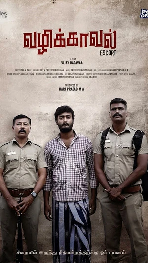 Azhaikkamal Vanthai 2026 Tamil Audio WEB-DL | Hindi Dubbed Movie