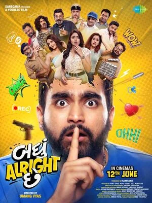 Badhu Alright Che 2026 Gujarati Audio HDTC | Hindi Dubbed Movie