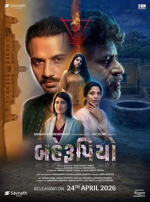 Behrupiyo 2026 Gujarati Audio WEB-DL | Hindi Dubbed Movie