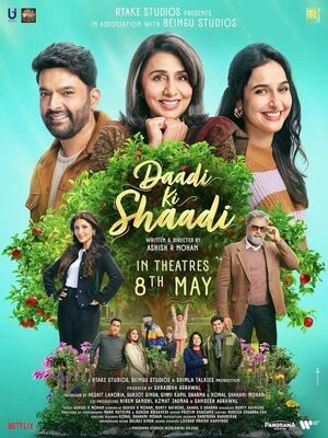Daadi Ki Shaadi 2026 Hindi Line HQ-HDTC | Hindi Dubbed Movie