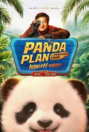 Panda Plan 2: The Magical Tribe 2026 Hindi Dual Audio WEB-DL | Hindi Dubbed Movie