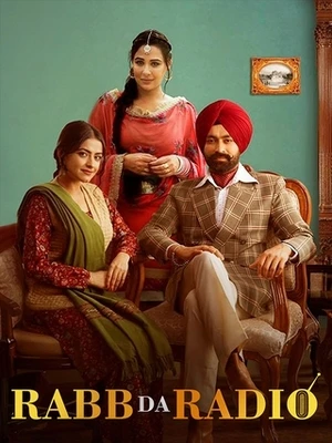 Rabb Da Radio 2017 Punjabi Audio WEB-DL | Hindi Dubbed Movie