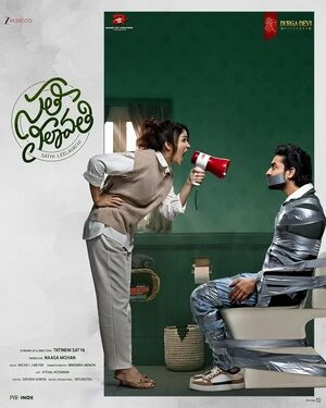 Sathi Leelavathi 2026 Tamil Audio WEB-DL | Hindi Dubbed Movie
