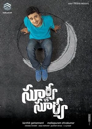 Surya vs Surya 2015 Hindi Dual Audio WEB-DL | Hindi Dubbed Movie
