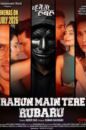 Rahun Main Tere Rubaru 2026 Hindi HQ HDTC | Hindi Dubbed Movie