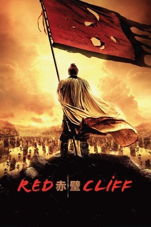 Red Cliff (2008) Hindi Dual Audio | Hindi Dubbed Movie BluRay 450MB