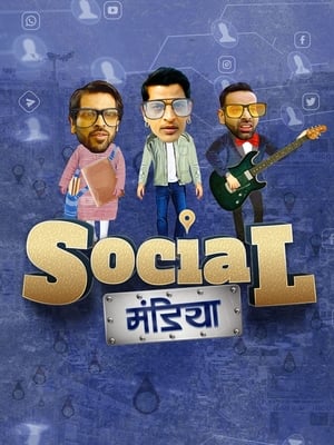 Social Mandiya 2021 Hindi Dual Audio | Hindi Dubbed Movie HDRip 300MB