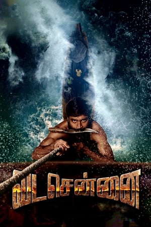 Vada Chennai 2018 (Hindi - Tamil) Dual Audio | Hindi Dubbed Movie UnCut HDRip 450MB
