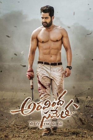 Veera 2018 Hindi Dual Audio | Hindi Dubbed Movie UnCut HDRip [1.4GB]